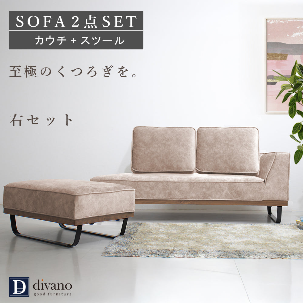 【組立設置配送】 カウチソファー 傷に強い 撥水 ソファー 3人掛け 2人掛け 大きい 広い スムーステック クルーゼ 2点セット カウチソファ スツール SNO-063-KK