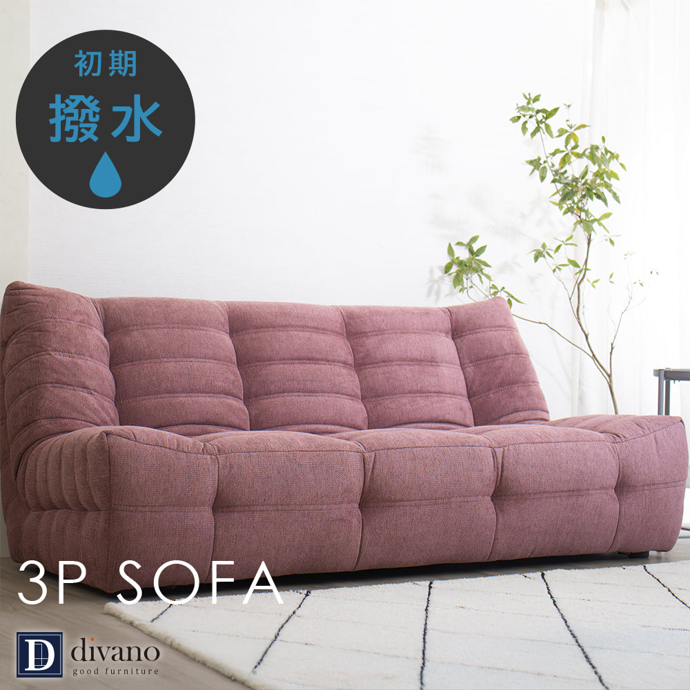 【組立設置配送】 ソファー 3人掛けソファ 撥水 かわいい おしゃれ パンプキン 3人掛け ソファ 3P SOFA SNO-109-KK