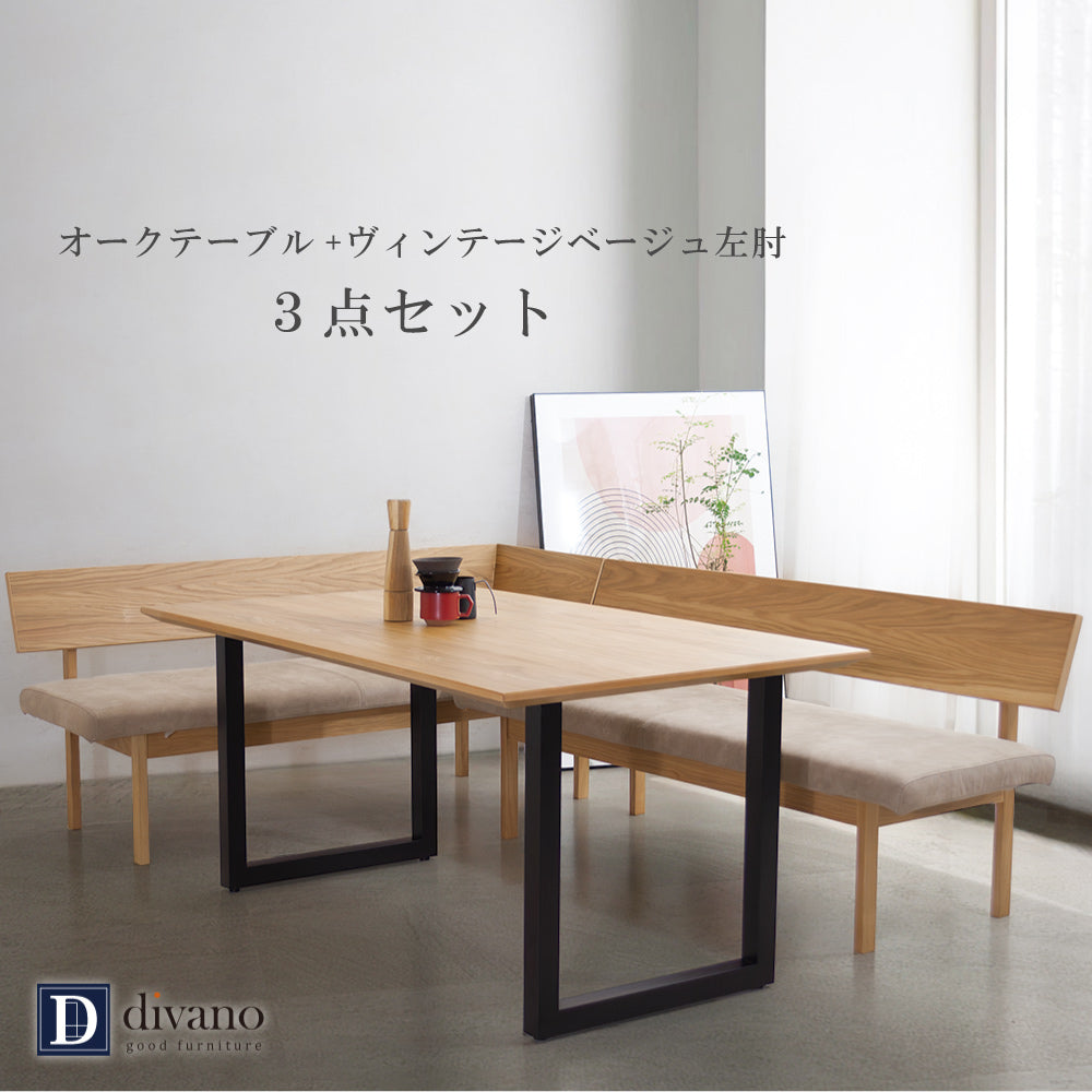 【組立設置配送】 ダイニングテーブルセット リビングダイニング 3点セット 北欧モダン 高級感 ラグジュアリー L字ダイニング 150 レナート SSG-017-KK