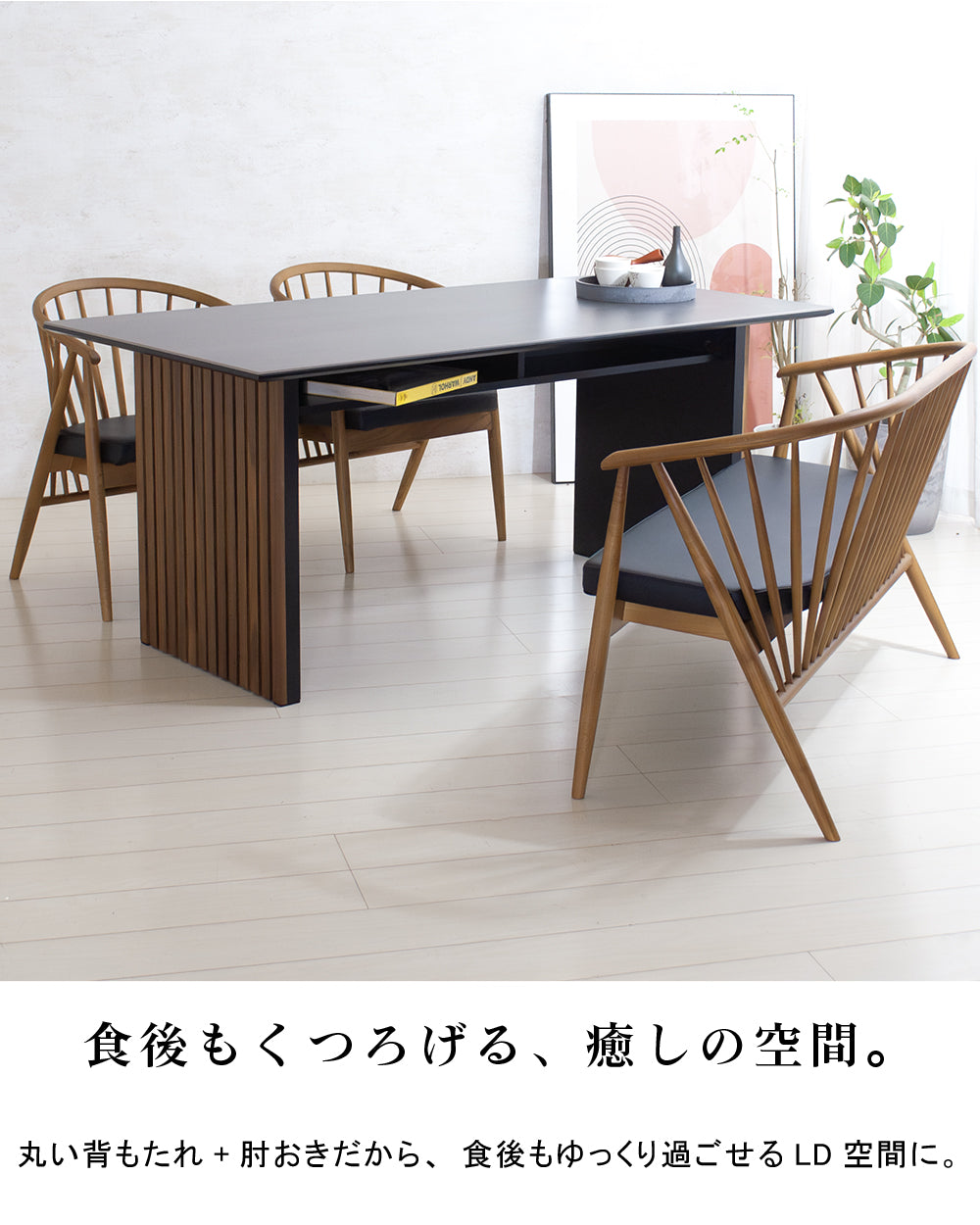 【組立設置配送】 ダイニングテーブルセット 和モダン 高級感 セラミック セラミックテーブル 木製 4人掛け 4点セット 幅165 ダイニングテーブル ダイニングチェア 2脚 ダイニングベンチ セレブ SKI-074-KK