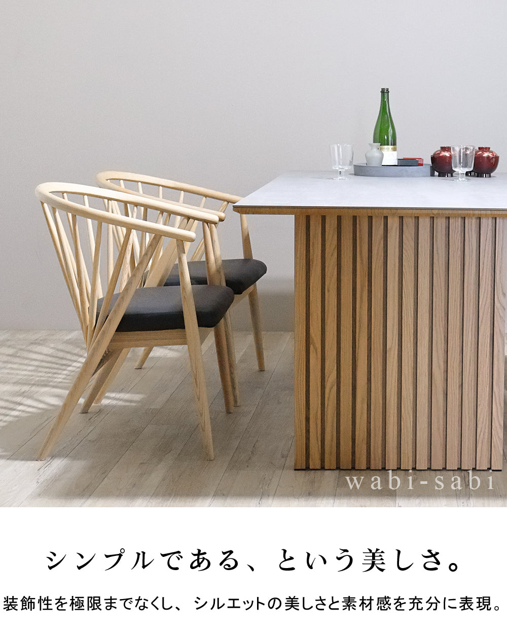 【組立設置配送】ダイニングテーブルセット セラミック 4人掛け 5点セット セラミックテーブル ダイニングチェア 4脚 幅165 セレブ SKI-075-KK