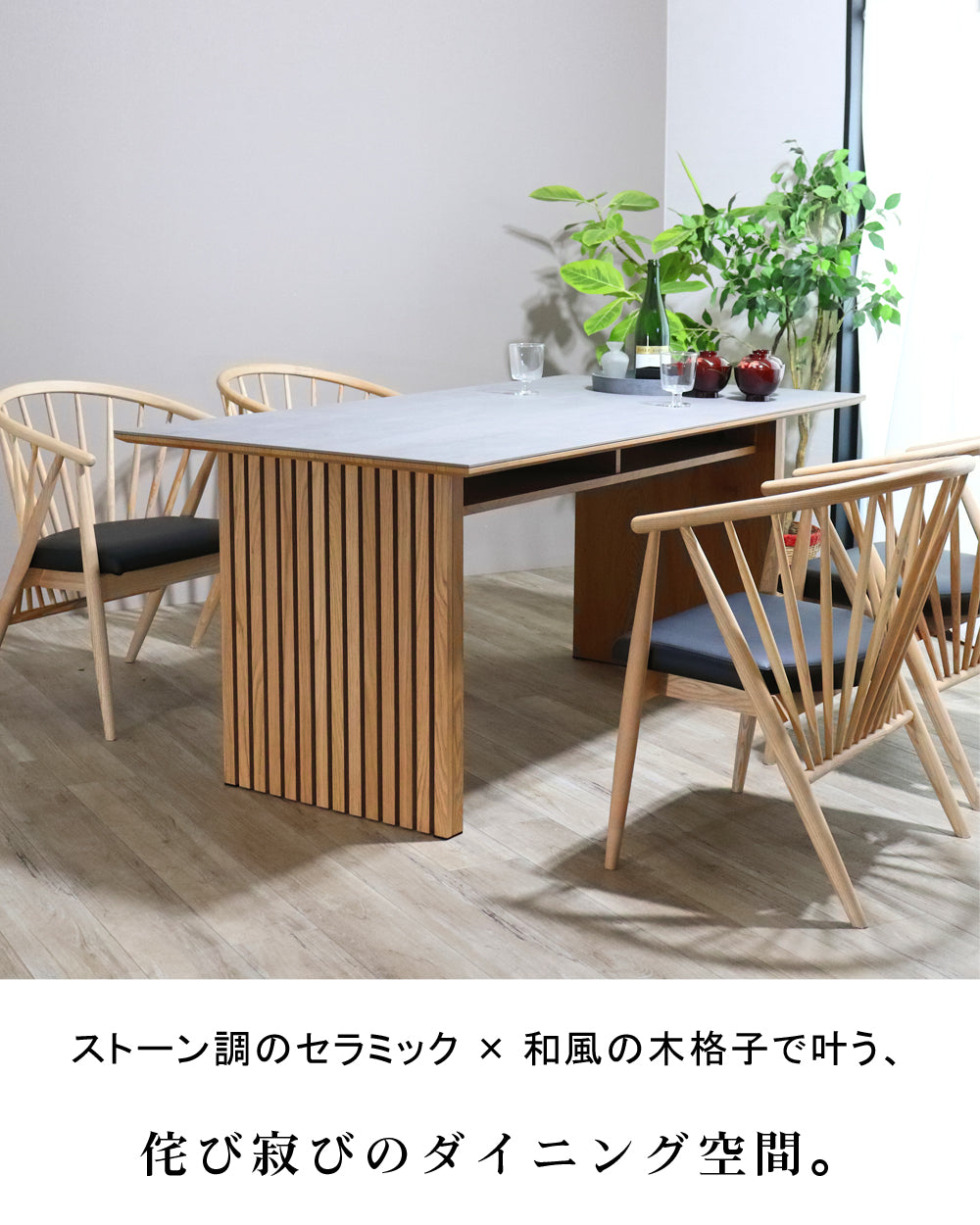 【組立設置配送】ダイニングテーブルセット セラミック 4人掛け 5点セット セラミックテーブル ダイニングチェア 4脚 幅165 セレブ SKI-075-KK