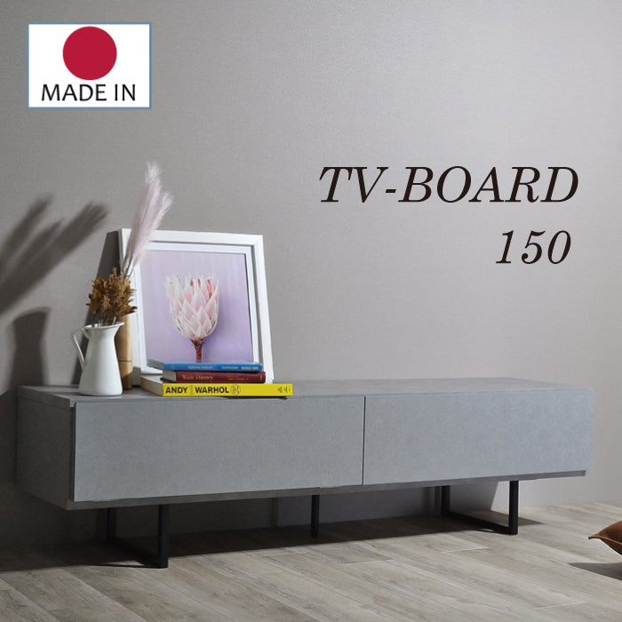 【組立設置配送】テレビボード ローボード 150cm モダン おしゃれ テレビ台 1500 北欧 脚付き 収納 テレビ台 国産 TV台 ロータイプ リビング家具 石目調 セラミック調 モカ SMA-022-KK