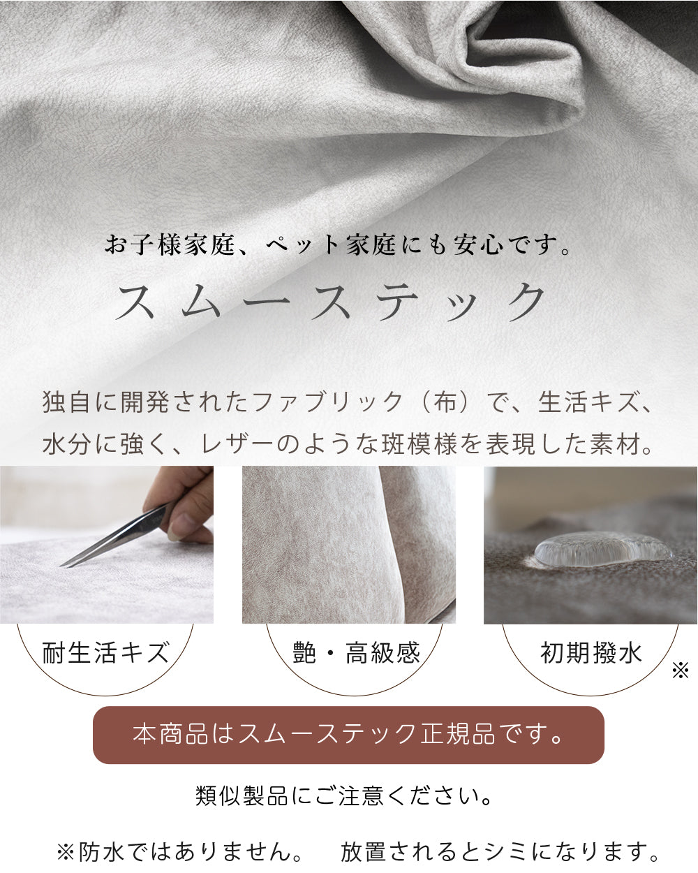 【組立設置配送】 カウチソファー 傷に強い 撥水 ソファー 3人掛け 4人掛け 大きい 広い ソファセット スムーステック クルーゼ 3点セット SNO-043-KK