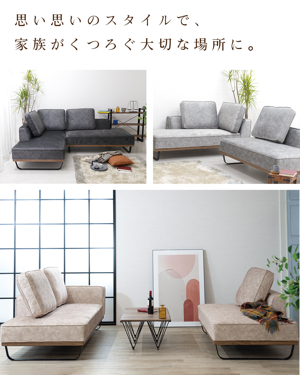 【組立設置配送】 カウチソファー 傷に強い 撥水 ソファー 3人掛け 4人掛け 大きい 広い ソファセット スムーステック クルーゼ 2点ソファ カウチソファ 2人掛けソファ SNO-062-KK