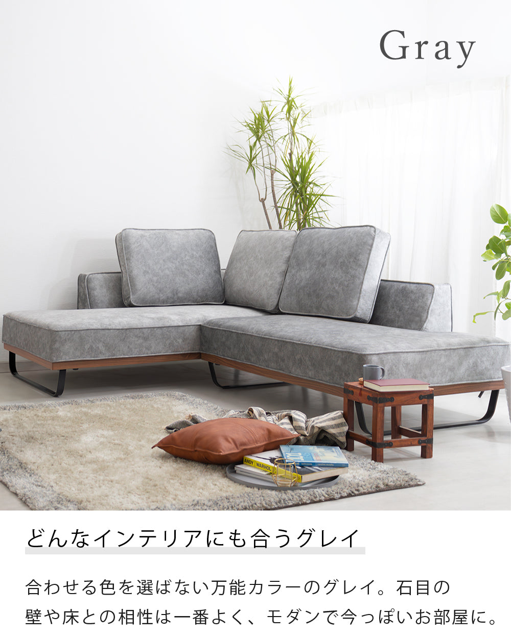 【組立設置配送】 カウチソファー 傷に強い 撥水 ソファー 3人掛け 4人掛け 大きい 広い ソファセット スムーステック クルーゼ 2点ソファ カウチソファ 2人掛けソファ SNO-062-KK