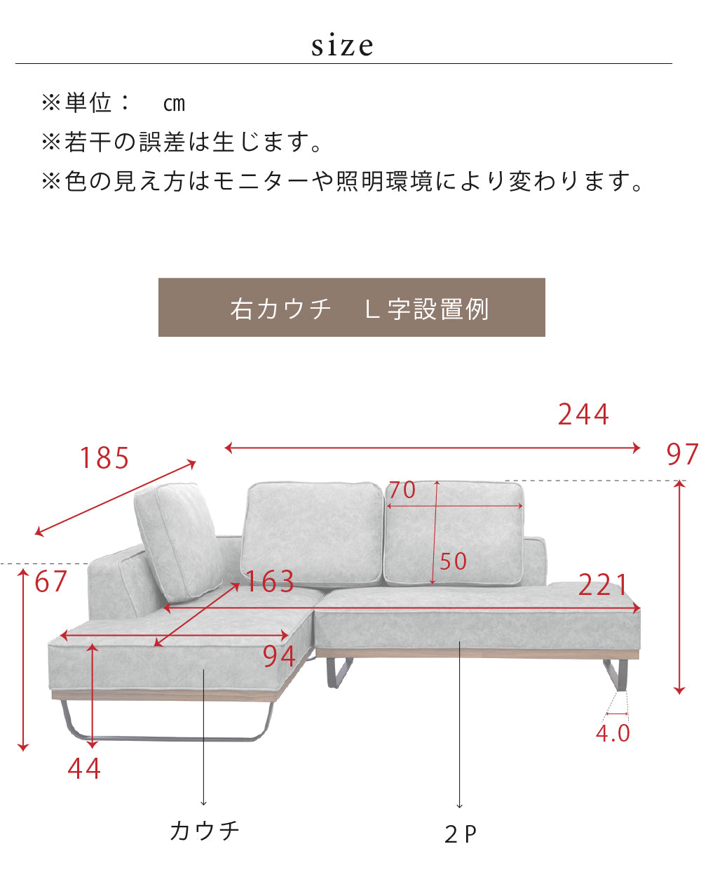 【組立設置配送】 カウチソファー 傷に強い 撥水 ソファー 3人掛け 4人掛け 大きい 広い ソファセット スムーステック クルーゼ 2点ソファ カウチソファ 2人掛けソファ SNO-062-KK