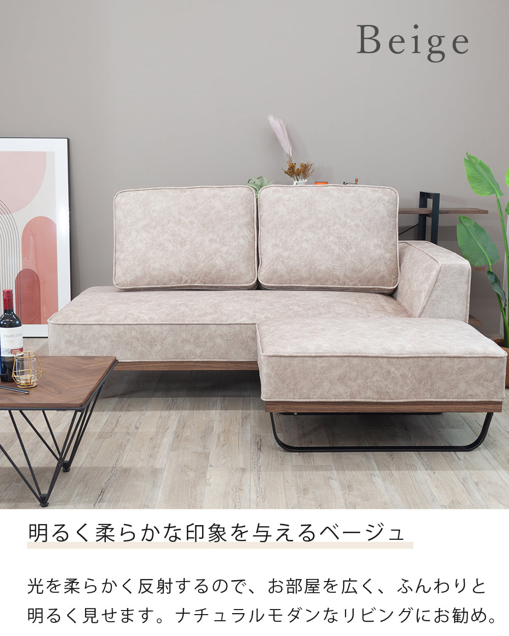 【組立設置配送】 カウチソファー 傷に強い 撥水 ソファー 3人掛け 2人掛け 大きい 広い スムーステック クルーゼ 2点セット カウチソファ スツール SNO-063-KK
