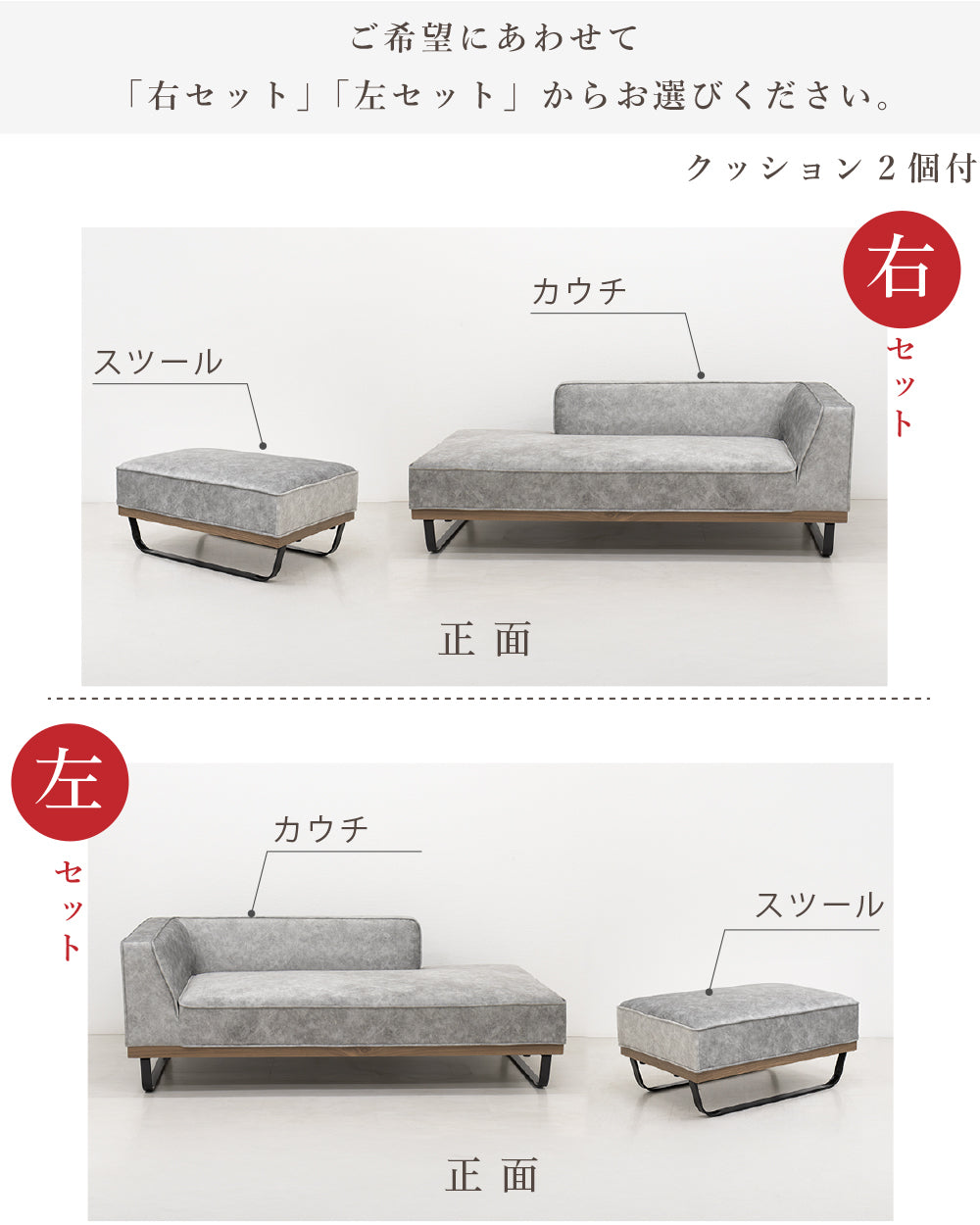 【組立設置配送】 カウチソファー 傷に強い 撥水 ソファー 3人掛け 2人掛け 大きい 広い スムーステック クルーゼ 2点セット カウチソファ スツール SNO-063-KK