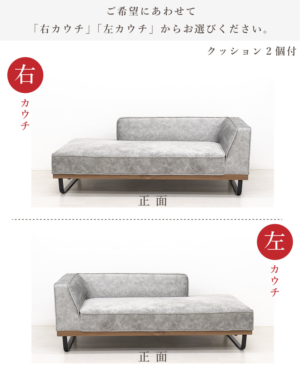 【組立設置配送】 カウチソファー 傷に強い 撥水 ソファー 2人掛け 3人掛け 大きい 広い スムーステック クルーゼ カウチソファのみ SNO-065-KK