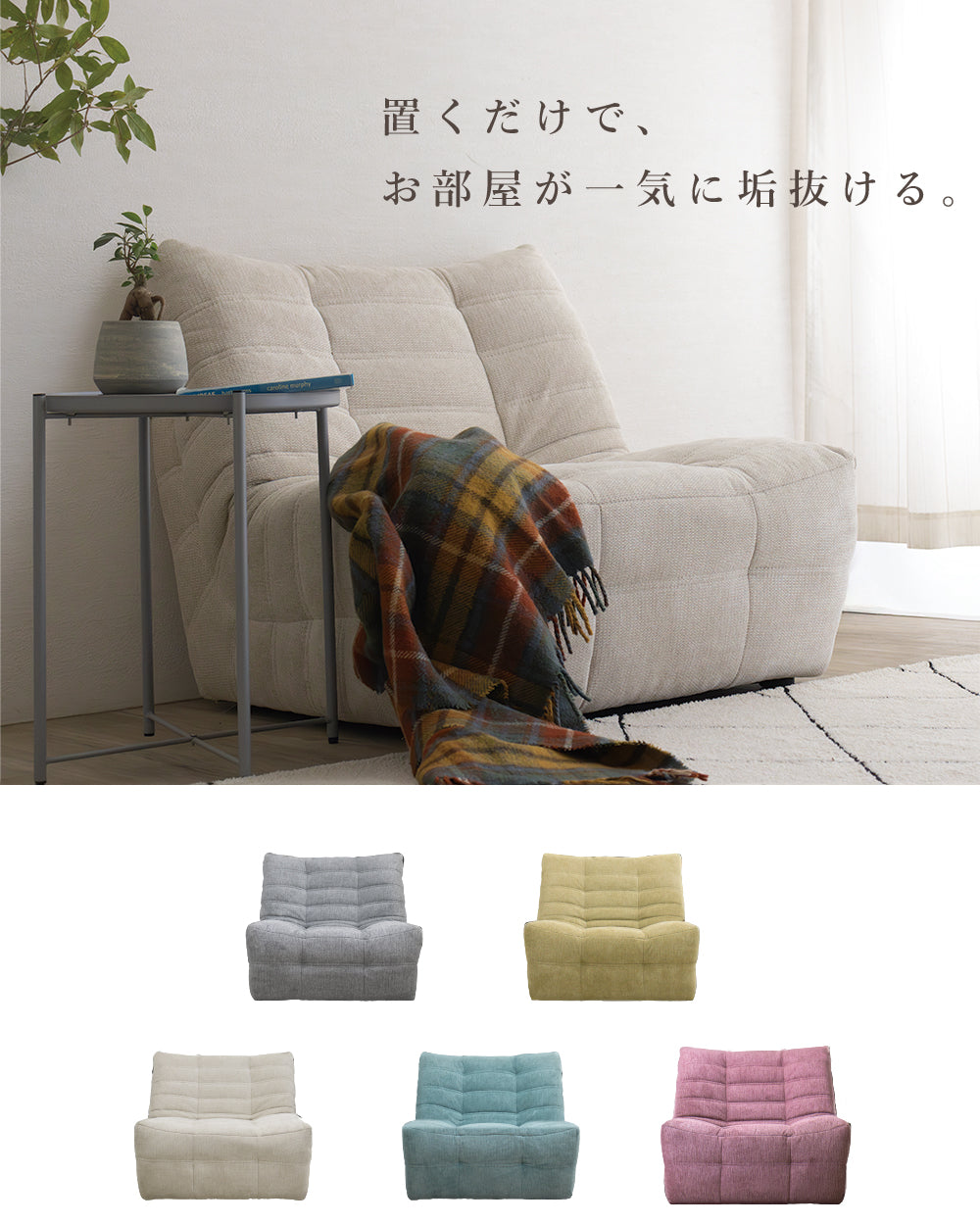 ソファー ひとりがけ 一人掛けソファ 撥水 かわいい おしゃれ パンプキン 1人掛け ソファ 1P SOFA SNO-102