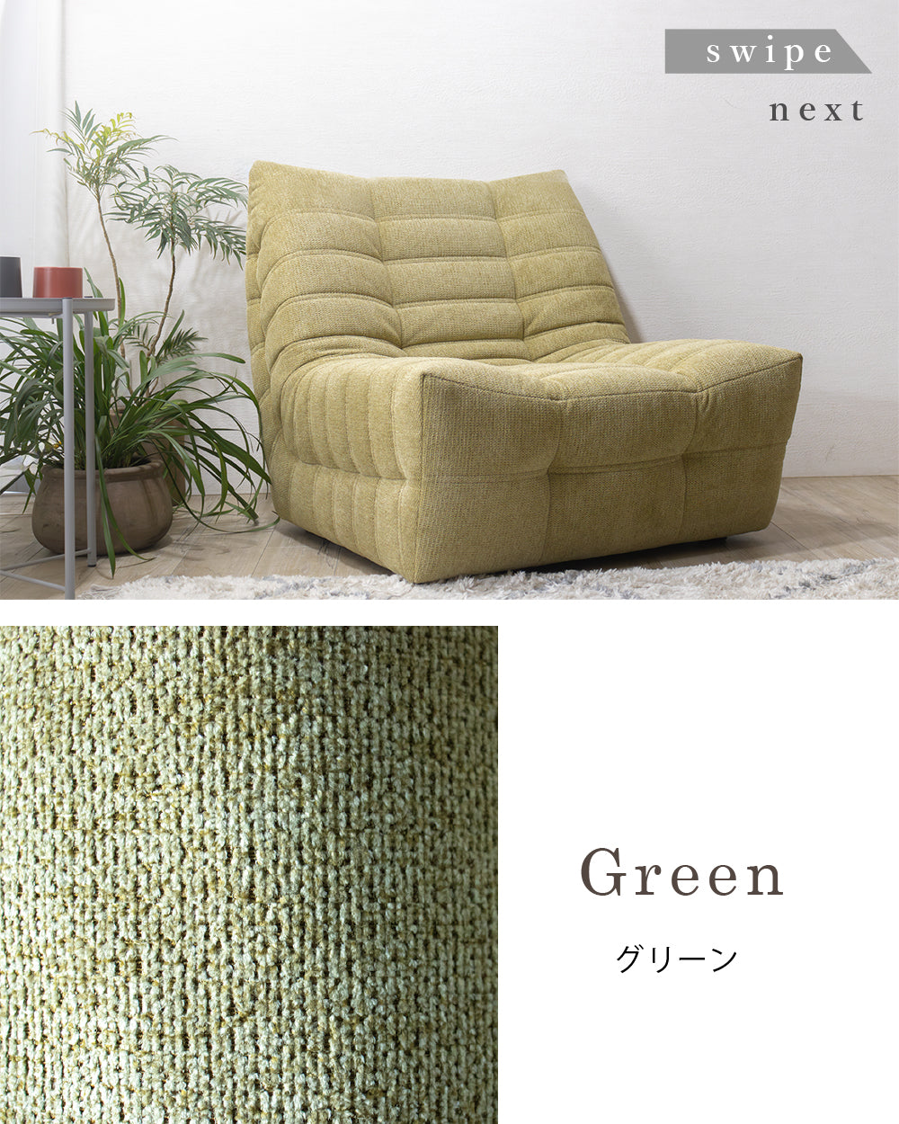 ソファー ひとりがけ 一人掛けソファ 撥水 かわいい おしゃれ パンプキン 1人掛け ソファ 1P SOFA SNO-102