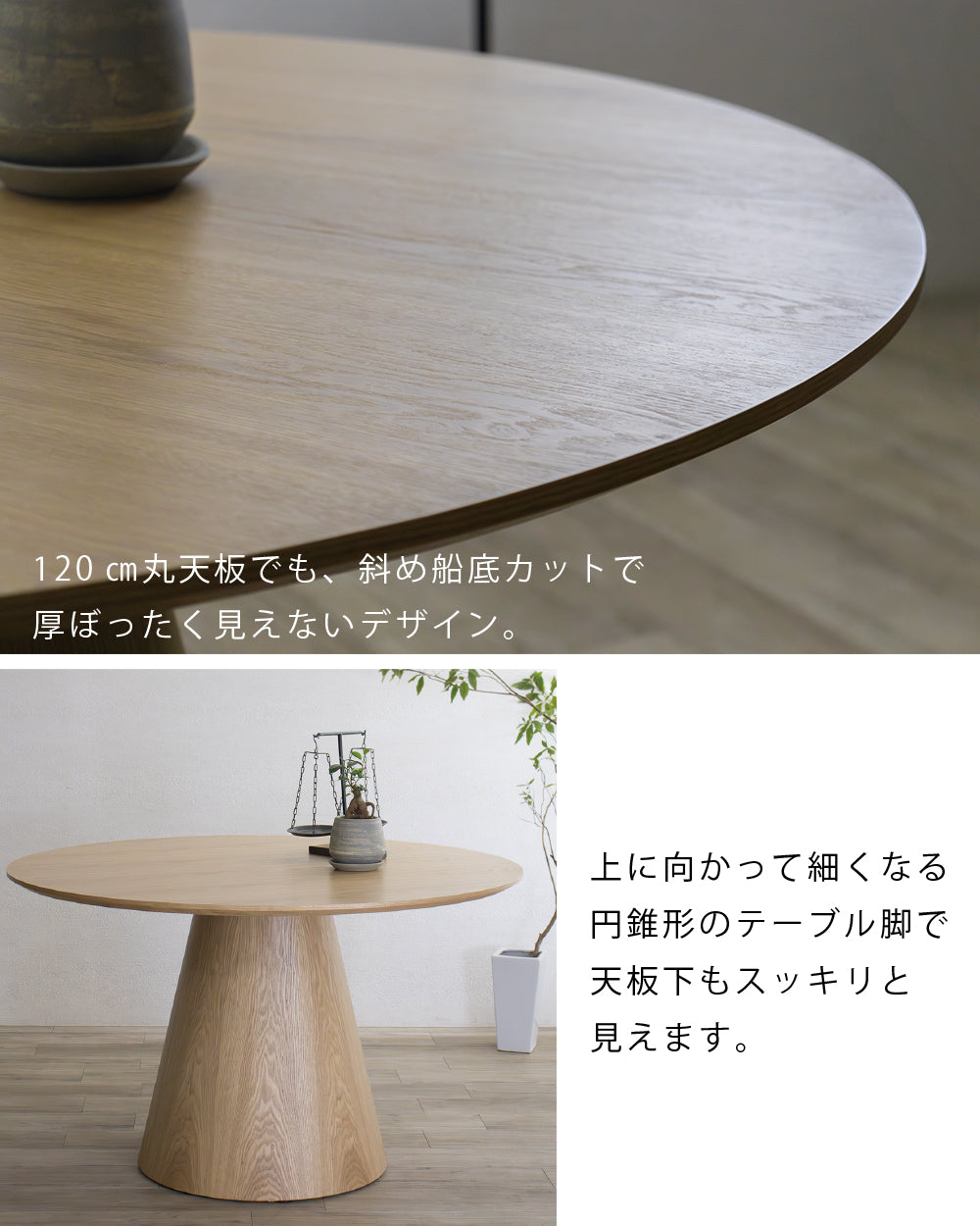 【組立設置配送】 ダイニングテーブルセット 北欧 おしゃれ 丸い 4人掛け 120 幅120 木製 ダイニングテーブル ラウンドテーブル 丸 丸テーブル ダイニングチェア 4脚 SNO-112-KK