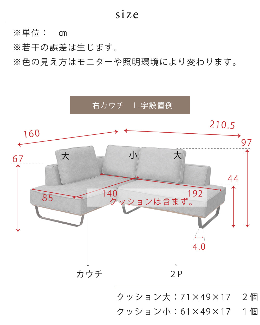 カウチソファー 傷に強い 撥水 ソファー 2人掛け 3人掛け 幅210 コンパクト 小さめ スムーステック 2点ソファ SNO-116-KK