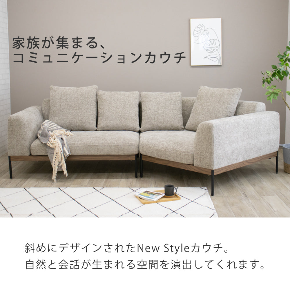 【組立設置配送】 カウチソファ 北欧モダン おしゃれ ファブリック 幅270 270cm コーナーソファ コーナーカウチ ブロッケン SNO-118-KK