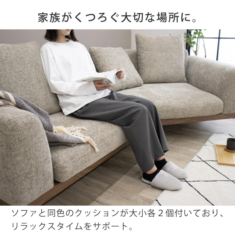 【組立設置配送】 カウチソファ 北欧モダン おしゃれ ファブリック 幅270 270cm コーナーソファ コーナーカウチ ブロッケン SNO-118-KK