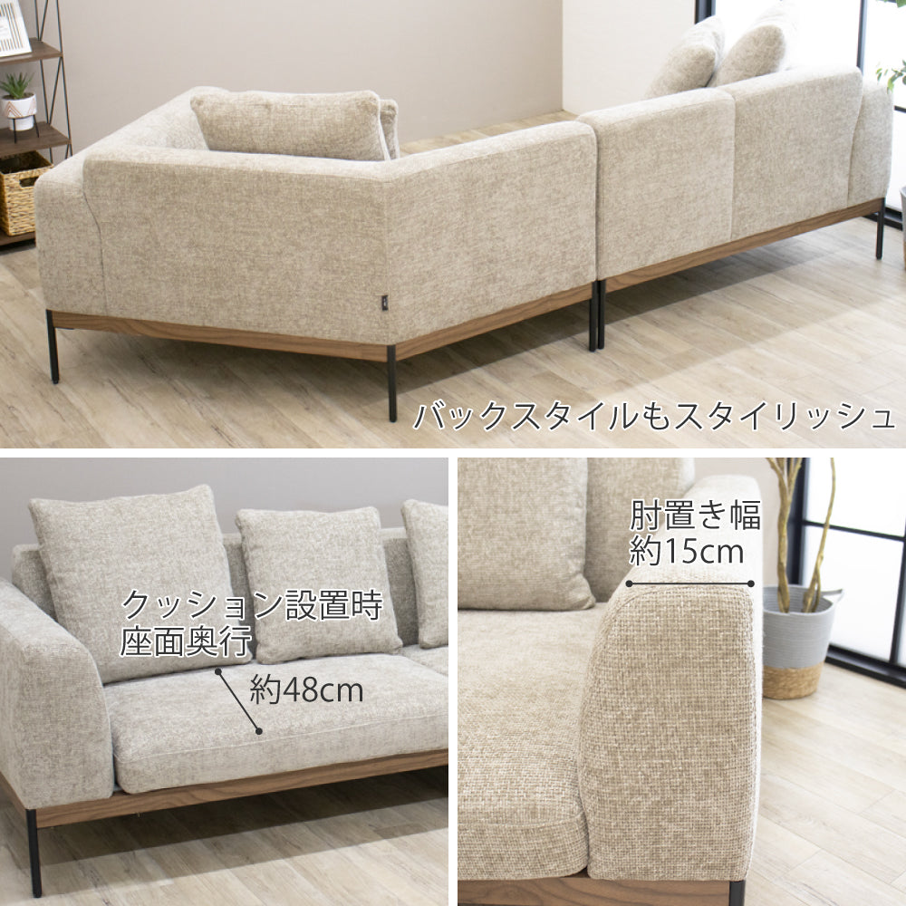 【組立設置配送】 カウチソファ 北欧モダン おしゃれ ファブリック 幅270 270cm コーナーソファ コーナーカウチ ブロッケン SNO-118-KK
