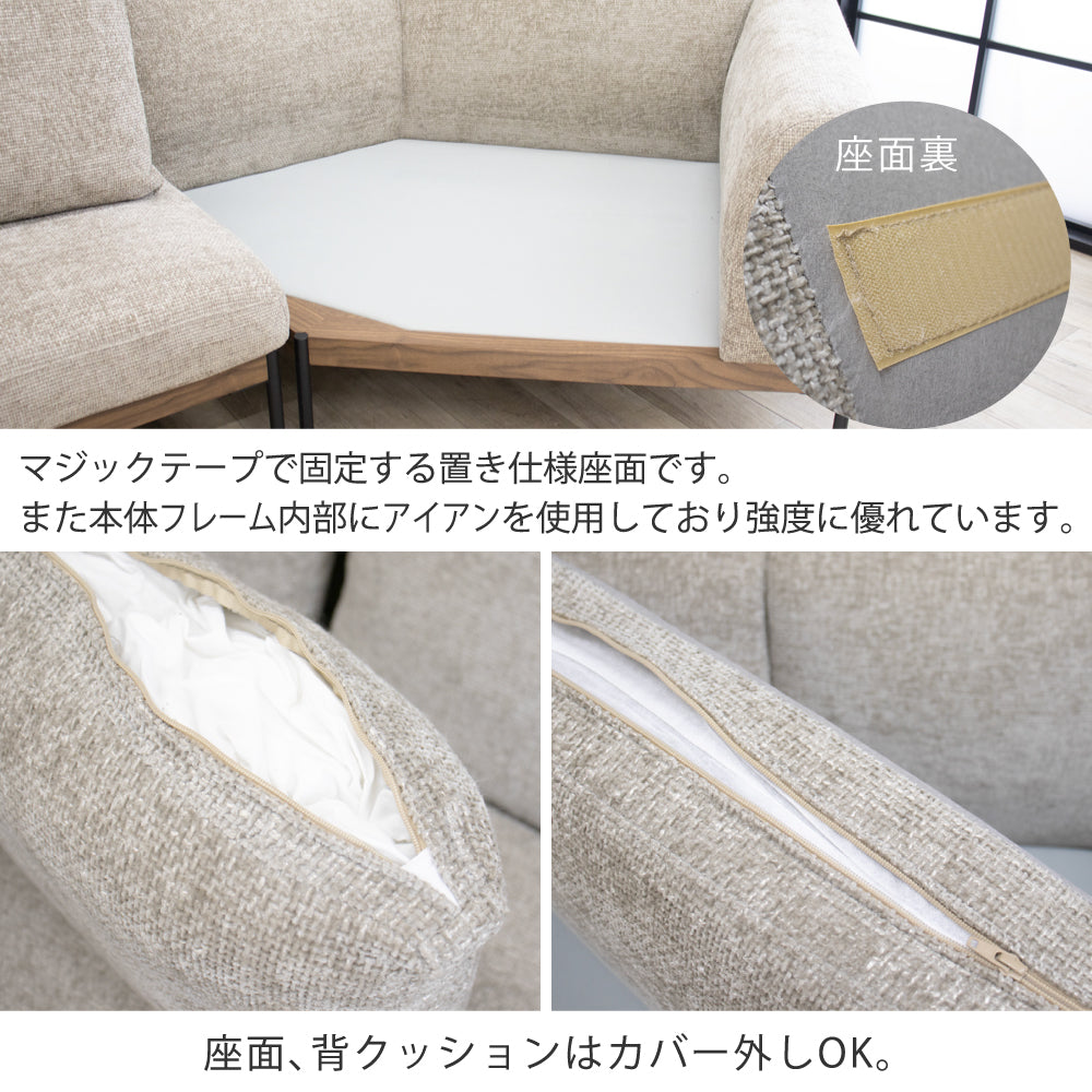 【組立設置配送】 カウチソファ 北欧モダン おしゃれ ファブリック 幅270 270cm コーナーソファ コーナーカウチ ブロッケン SNO-118-KK