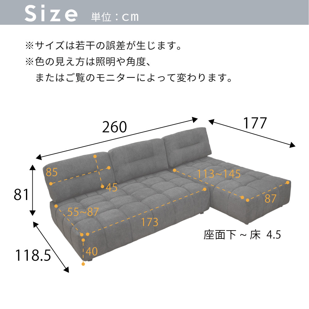 【組立設置配送】 カウチソファ 高級感 ラグジュアリー 北欧モダン おしゃれ 幅260 大きい 広い 広め ワイド ディープソファ シェーズロング 2人掛けソファ SOF-007-KK