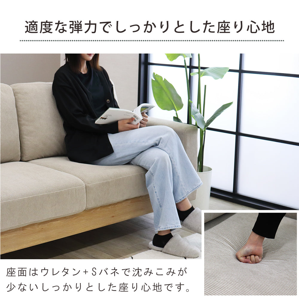 【組立設置配送】 ソファ 2人掛け 北欧 コーデュロイ 肘置き アームソファ 2人掛け 2人用 ソファー SOF-011-KK