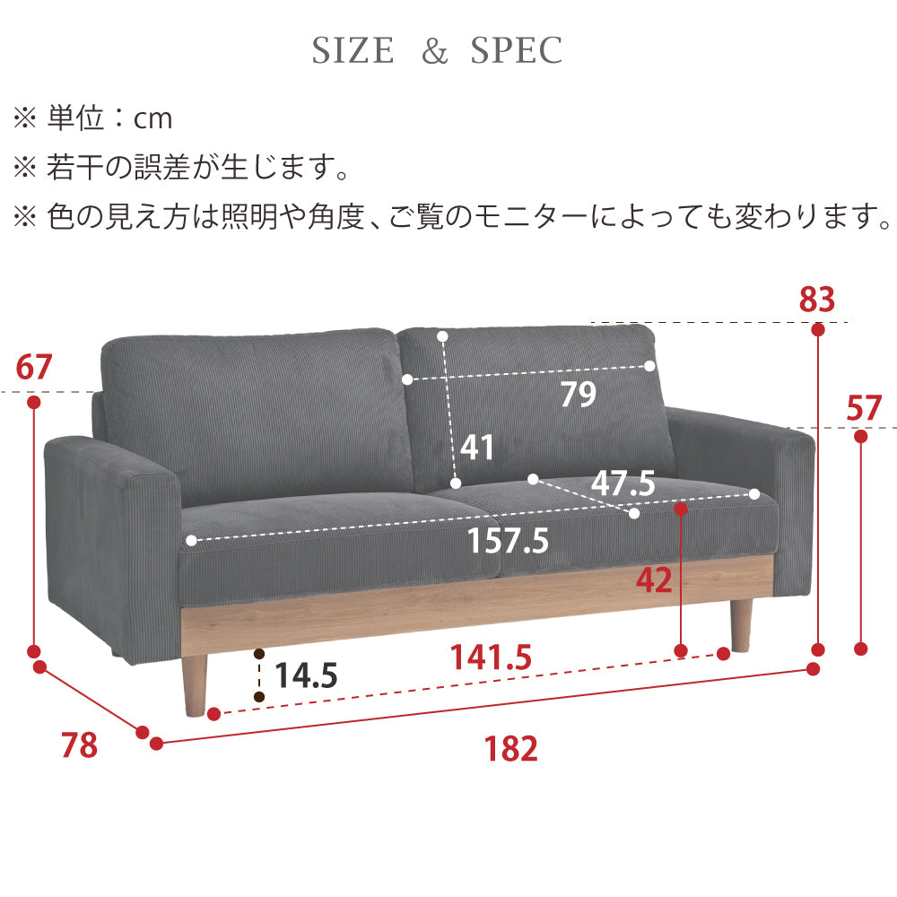 【組立設置配送】 ソファ 3人掛け 北欧 コーデュロイ 肘置き アームソファ 3人掛け 3人用 ソファー SOF-012-KK