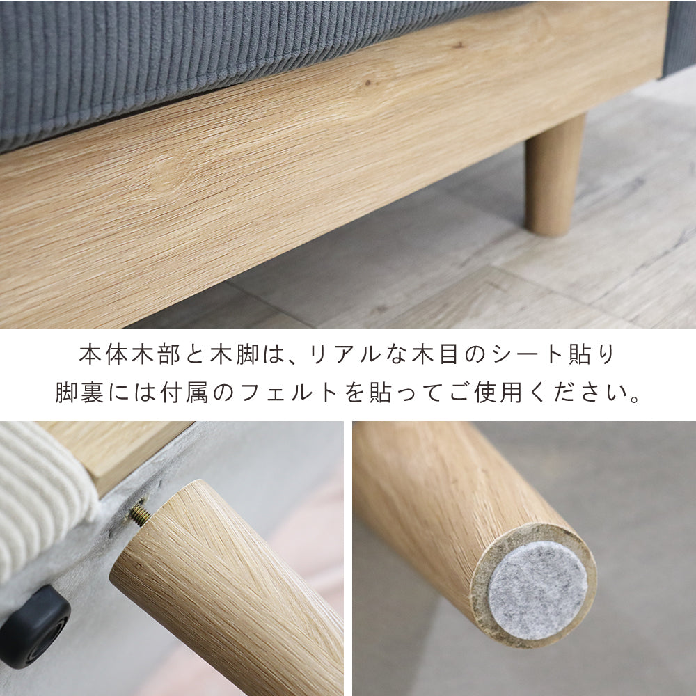 【組立設置配送】 ソファ 2人掛け 北欧 コーデュロイ 肘置き アームソファ 2人掛け 2人用 ソファー SOF-011-KK