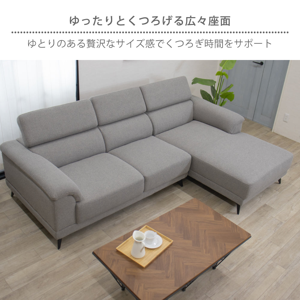 【組立設置配送】 カウチソファ 3人掛け 幅252 北欧モダン おしゃれ ヘッドレスト ソファー カウチソファー SOF-013-KK