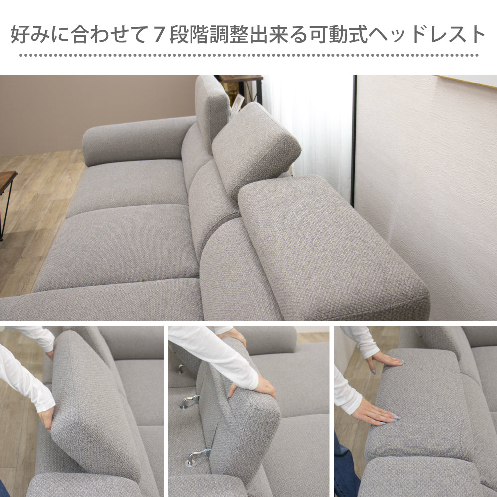 【組立設置配送】 カウチソファ 3人掛け 幅252 北欧モダン おしゃれ ヘッドレスト ソファー カウチソファー SOF-013-KK