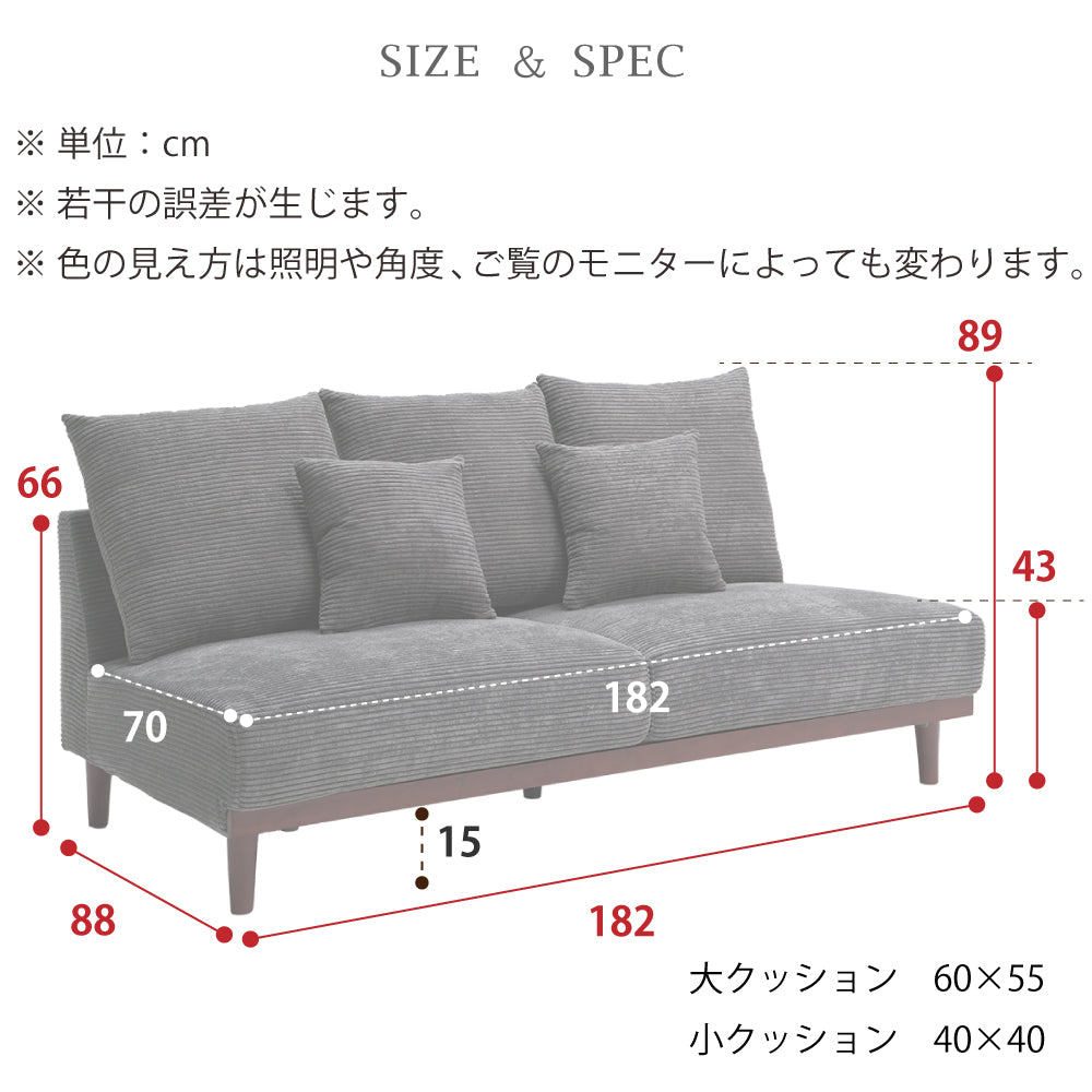 【組立設置配送】 ソファ 3人掛け 北欧 おしゃれ コーデュロイ 幅182 ソファー 3P ナタリー SSA-615-KK