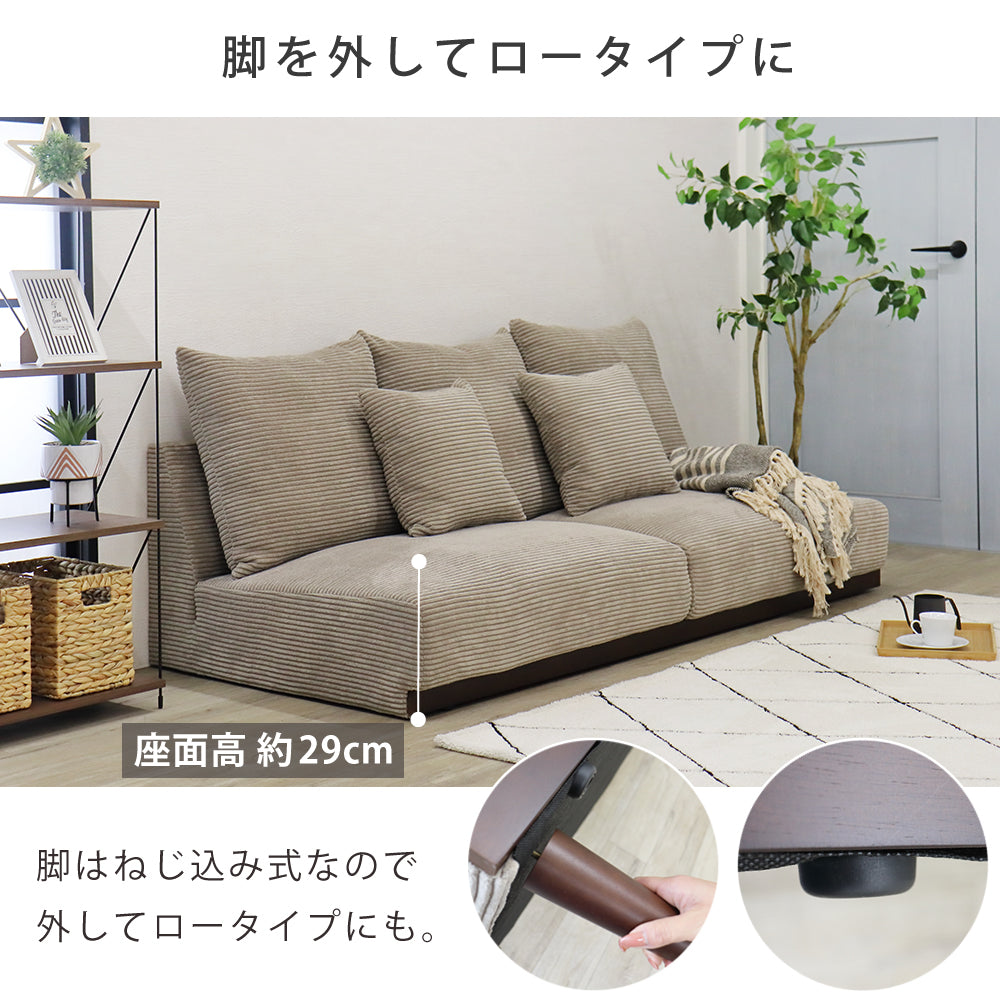 【組立設置配送】 ソファ 3人掛け 北欧 おしゃれ コーデュロイ 幅182 ソファー 3P ナタリー SSA-615-KK