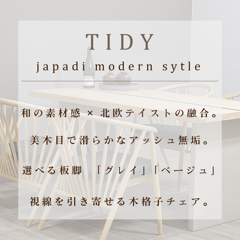 【組立設置配送】 ダイニングテーブルセット 4人掛け ジャパンディ 北欧モダン おしゃれ ダイニングテーブル 幅160 ダイニングチェア 4脚 ダイニング5点セット テイディ ベア SSANW-180-KK