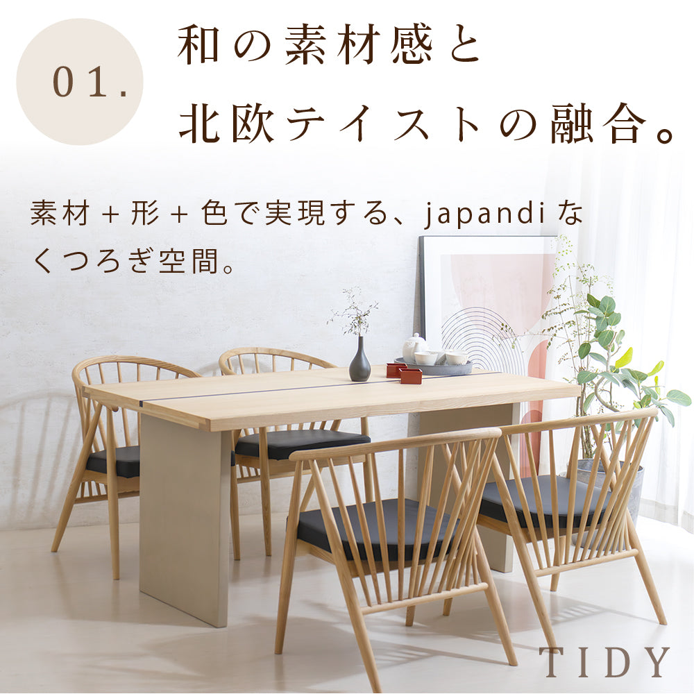 【組立設置配送】 ダイニングテーブルセット 4人掛け ジャパンディ 北欧モダン おしゃれ ダイニングテーブル 幅160 ダイニングチェア 4脚 ダイニング5点セット テイディ ベア SSANW-180-KK