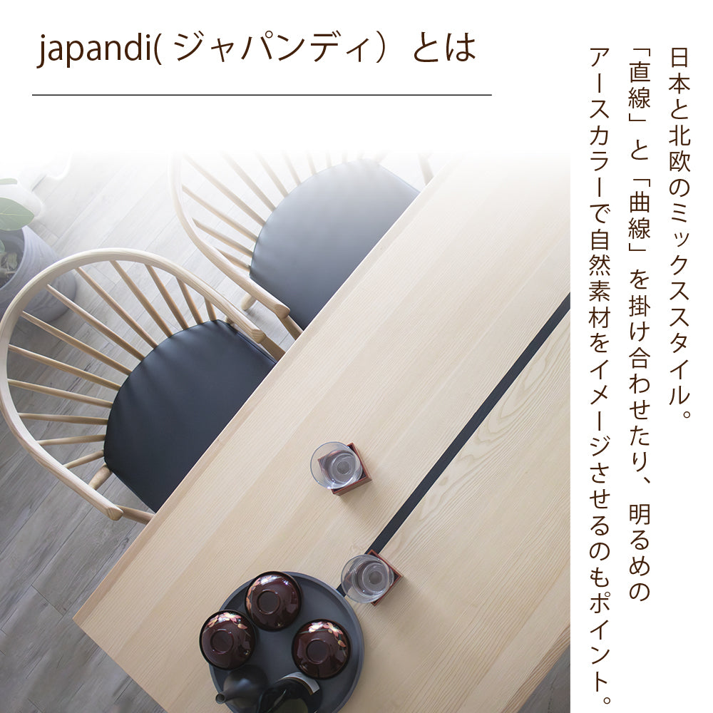 【組立設置配送】 ダイニングテーブルセット 4人掛け ジャパンディ 北欧モダン おしゃれ ダイニングテーブル 幅160 ダイニングチェア 4脚 ダイニング5点セット テイディ ベア SSANW-180-KK