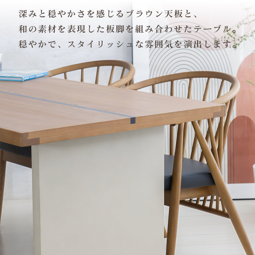 【組立設置配送】 ダイニングテーブルセット 4人掛け ジャパンディ 北欧モダン おしゃれ ダイニングテーブル ダイニングチェア 2脚 ダイニングベンチ ダイニング 4点セット 幅160 テイディ ベア ブラウン SSANW-182-KK