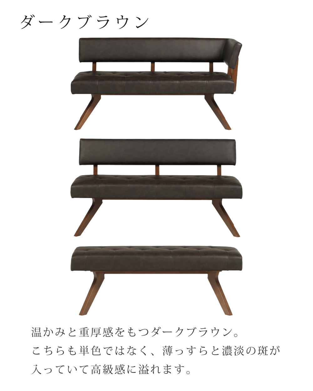 【組立設置配送】 ダイニングソファ 3点セット リビングダイニング ソファ セット ベンチセット テーブルなし レブル SSG-009-KK