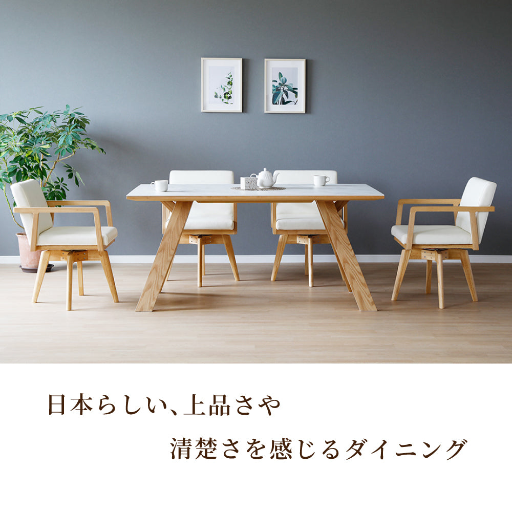 【組立設置配送】 ダイニングテーブルセット 4人掛け 回転チェア ダイニングテーブル 幅150 ダイニングチェア 4脚 ロゼッタ SSG-014-KK