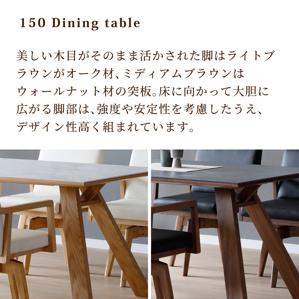 【組立設置配送】 ダイニングテーブルセット 4人掛け 回転チェア ダイニングテーブル 幅150 ダイニングチェア 4脚 ロゼッタ SSG-014-KK
