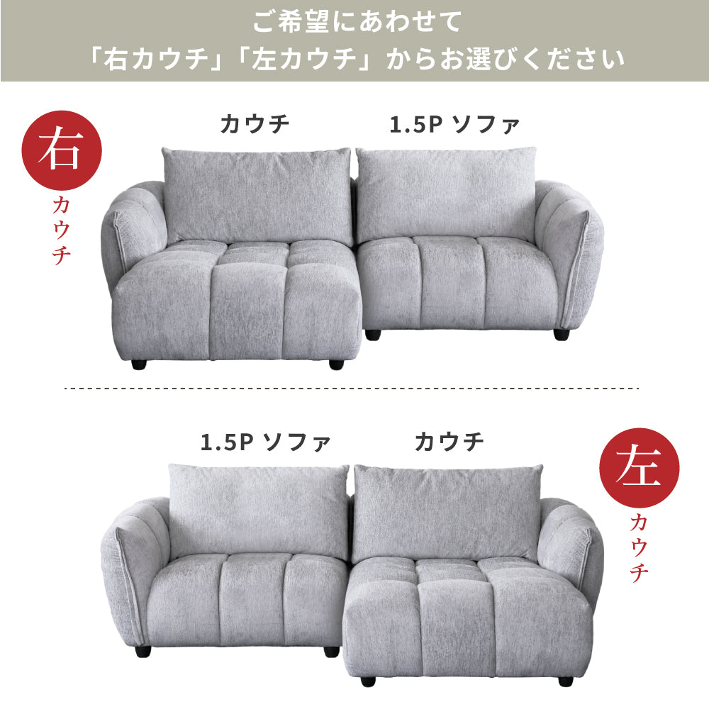 【組立設置配送】 カウチソファ 2人掛け ソファ 3人掛け ソファセット 高級感 ラグジュアリー ソファー ファブリック 肘掛け ブラック グレー 3P ブロック SSG-026-KK