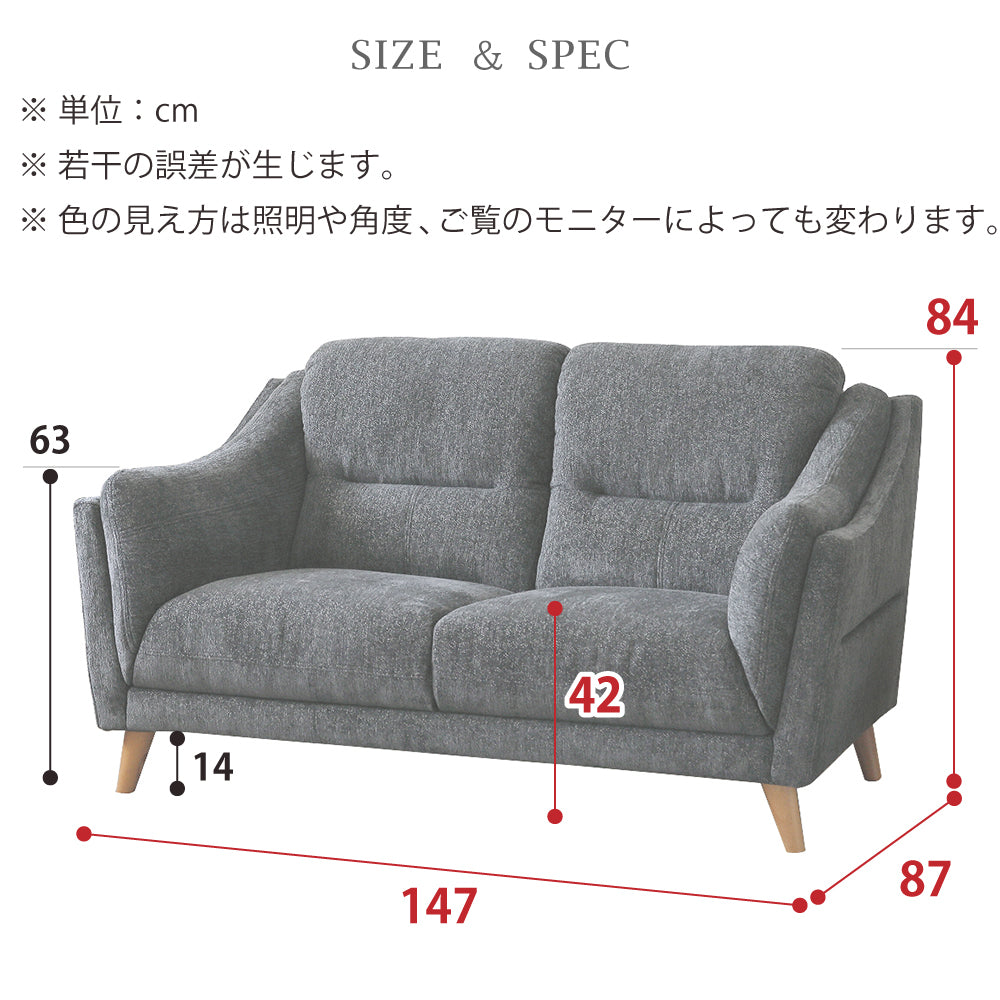 【組立設置配送】 ソファ 2人掛け 高級感 北欧 ファブリック アームソファ 2P キャラ SSG-034-KK