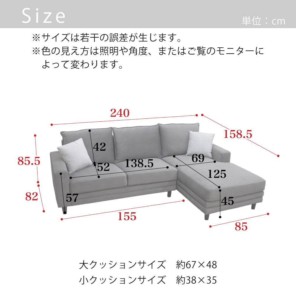 【組立設置配送】カウチソファ 3人掛け おしゃれ 3人掛けソファ L字 コーナーソファ カウチソファー 肘付き ライゼ SZE-029-KK