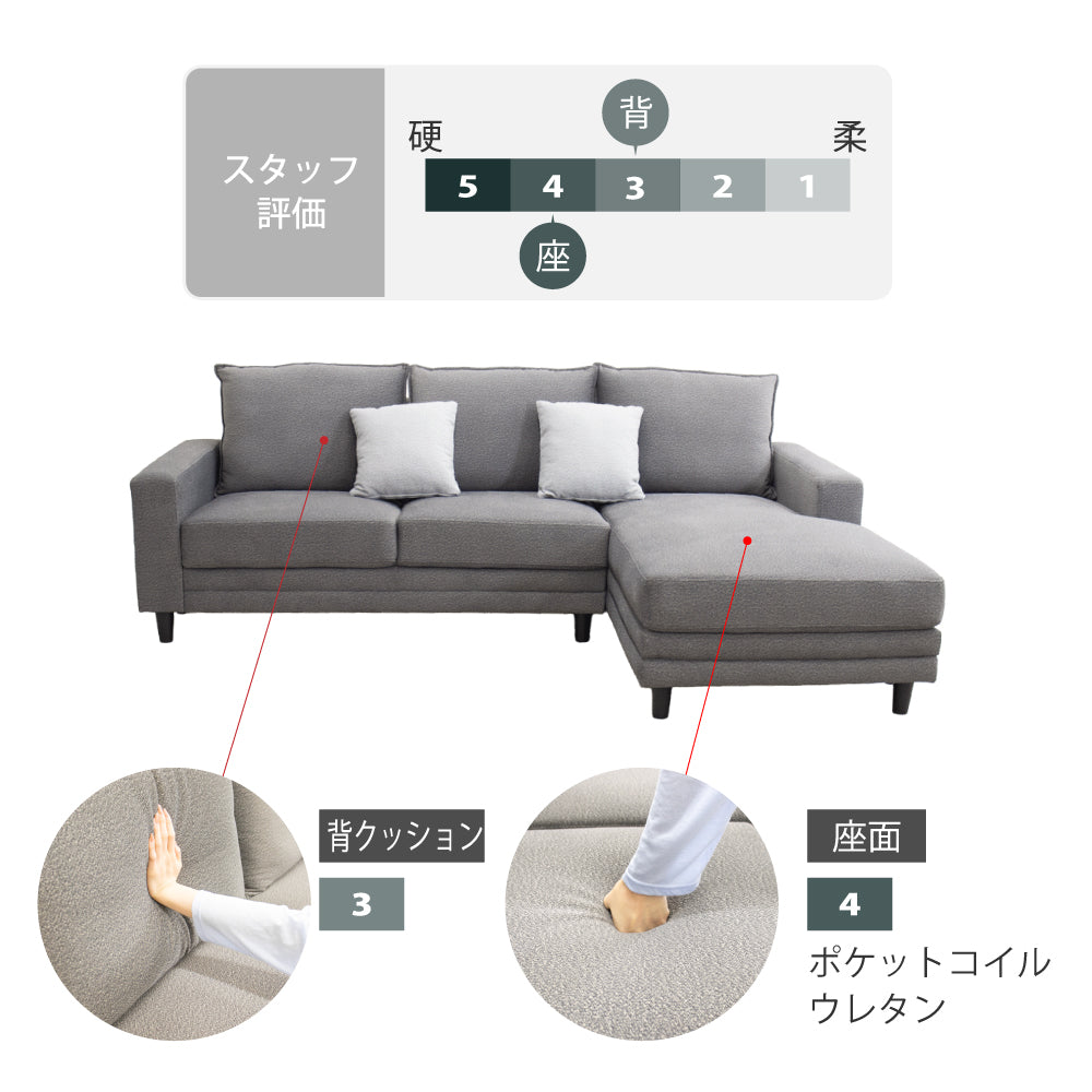 【組立設置配送】カウチソファ 3人掛け おしゃれ 3人掛けソファ L字 コーナーソファ カウチソファー 肘付き ライゼ SZE-029-KK