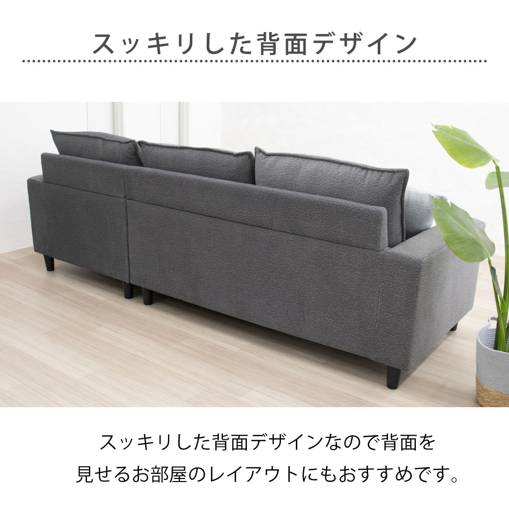 【組立設置配送】カウチソファ 3人掛け おしゃれ 3人掛けソファ L字 コーナーソファ カウチソファー 肘付き ライゼ SZE-029-KK