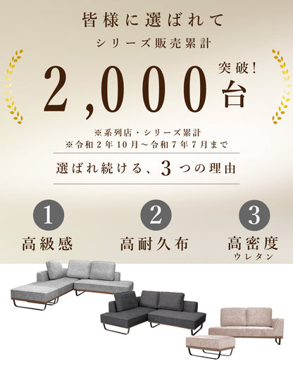 カウチソファー 傷に強い 撥水 ソファー 2人掛け 3人掛け 幅210 コンパクト 小さめ スムーステック 2点ソファ SNO-116-KK