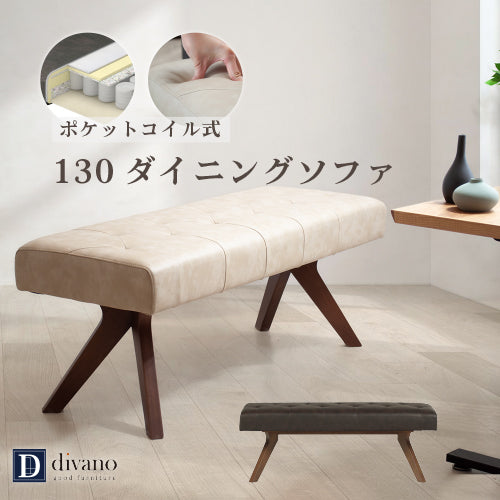 【組立設置配送】 ダイニングソファ ダイニングベンチ 幅130 レブル SSG-013-KK