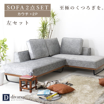 【組立設置配送】 カウチソファー 傷に強い 撥水 ソファー 3人掛け 4人掛け 大きい 広い ソファセット スムーステック クルーゼ 2点ソファ カウチソファ 2人掛けソファ SNO-062-KK