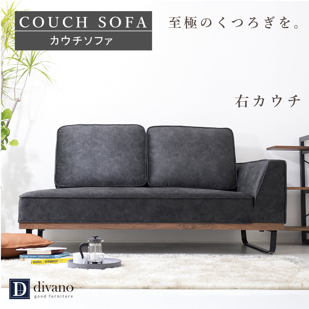 【組立設置配送】 カウチソファー 傷に強い 撥水 ソファー 2人掛け 3人掛け 大きい 広い スムーステック クルーゼ カウチソファのみ SNO-065-KK