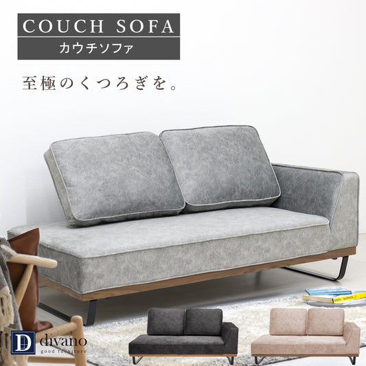【組立設置配送】 カウチソファー 傷に強い 撥水 ソファー 2人掛け 3人掛け 大きい 広い スムーステック クルーゼ カウチソファのみ SNO-065-KK
