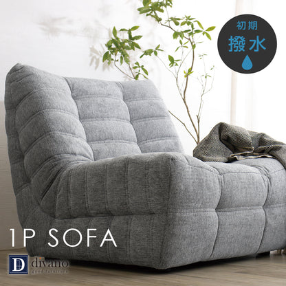 ソファー ひとりがけ 一人掛けソファ 撥水 かわいい おしゃれ パンプキン 1人掛け ソファ 1P SOFA SNO-102