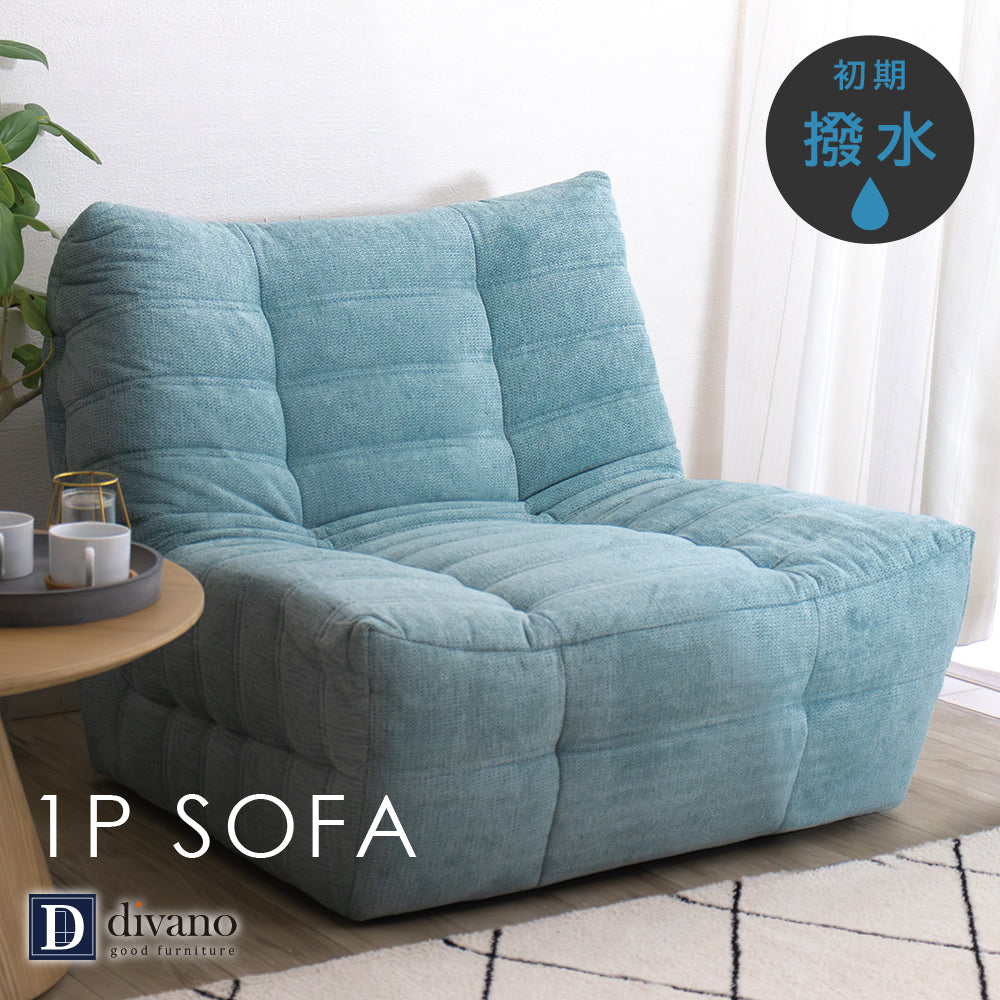 ソファー ひとりがけ 一人掛けソファ 撥水 かわいい おしゃれ パンプキン 1人掛け ソファ 1P SOFA SNO-102