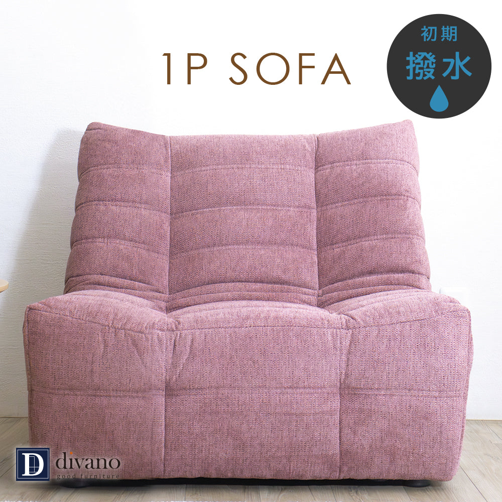 ソファー ひとりがけ 一人掛けソファ 撥水 かわいい おしゃれ パンプキン 1人掛け ソファ 1P SOFA SNO-102